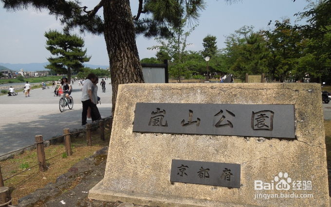 日本岚山一日游攻略?