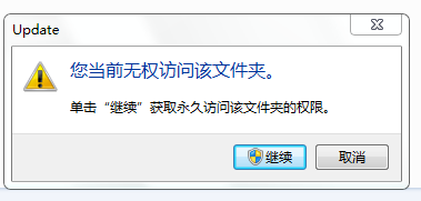 禁止Chrome升级到高版本的方法