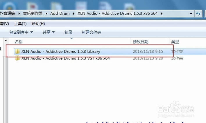 软件音源安装大全：[2]Addictive Drums 1.5.3