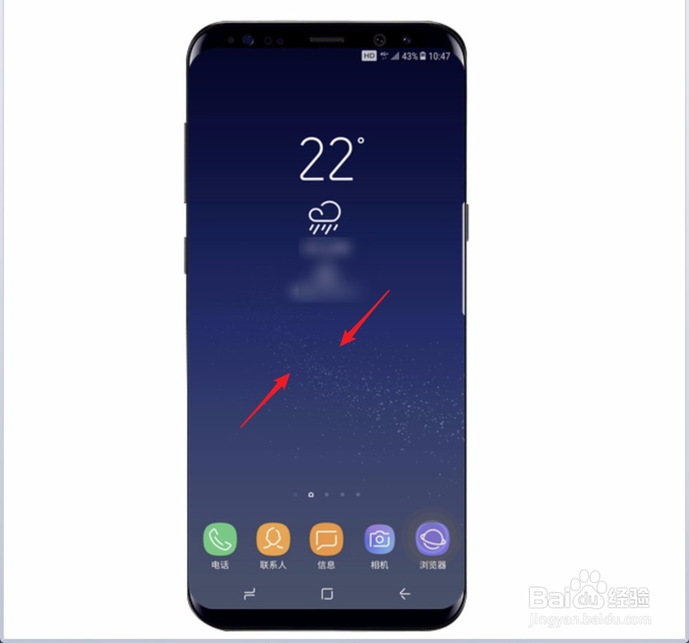 三星Samsung Galaxy S8 怎么添加小组件