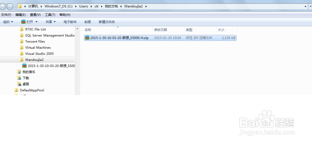 豌豆荚备份怎么恢复