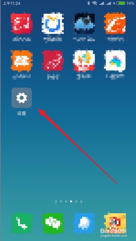 怎么查看小米手机电池的温度 如何监控电池温度