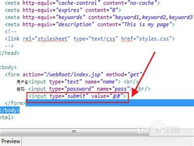 myeclipse怎么创建web登录界面