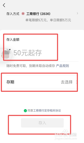 如何存钱不乱花