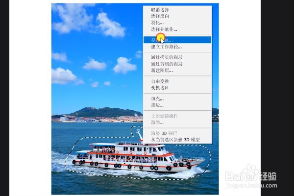 PS教程:如何拉伸图片不变形,几个步骤搞定!