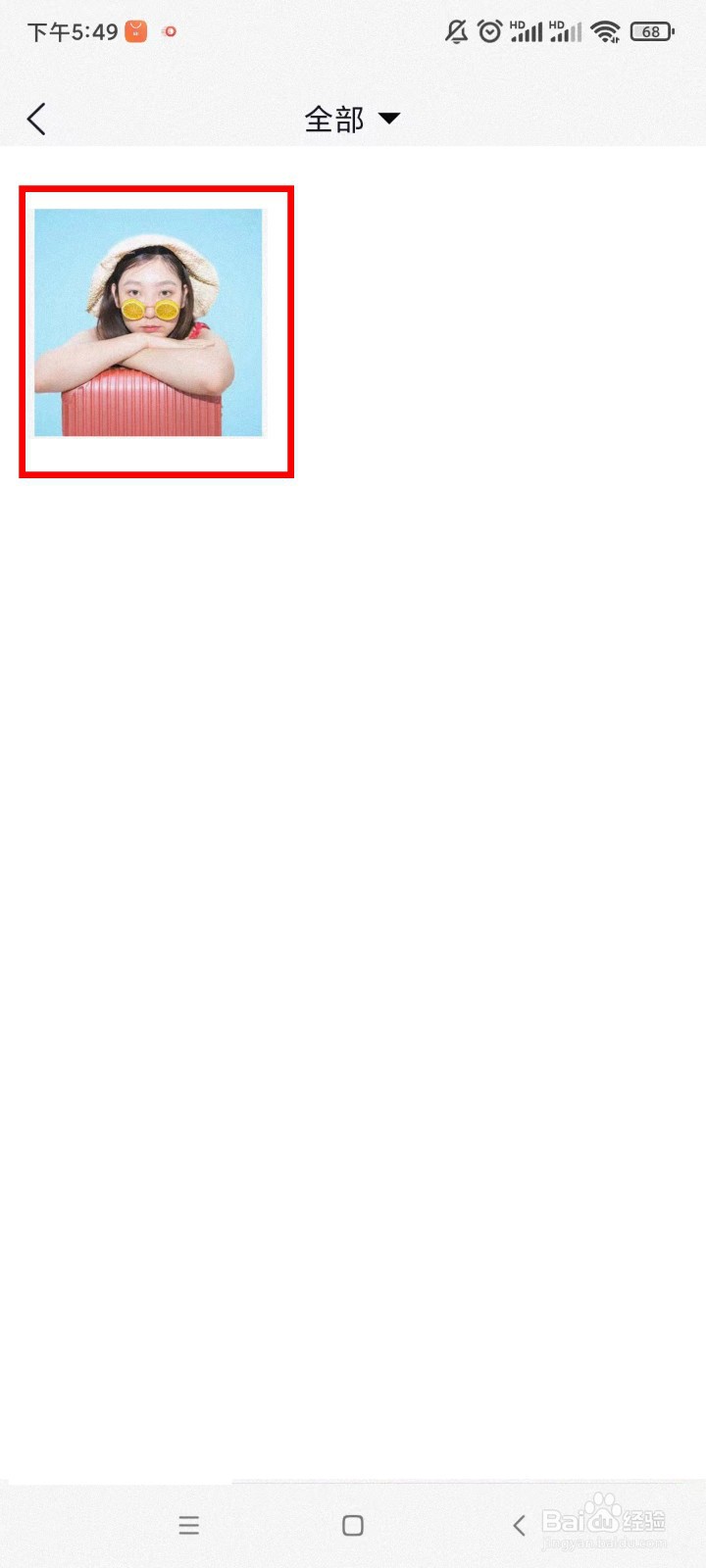 如何抠图最简单