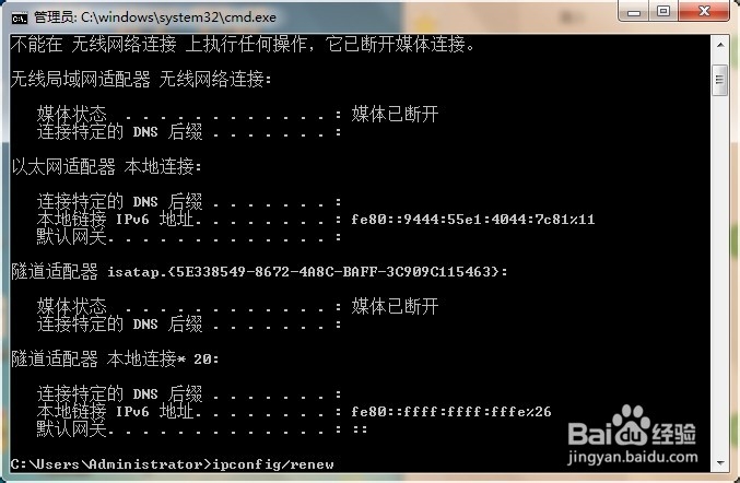 炉石传说掉线怎么办？