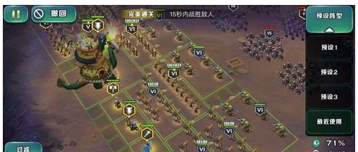 剑与家园攻城攻略