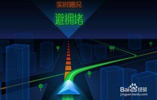 翼虎sync3怎么使用搜狗导航