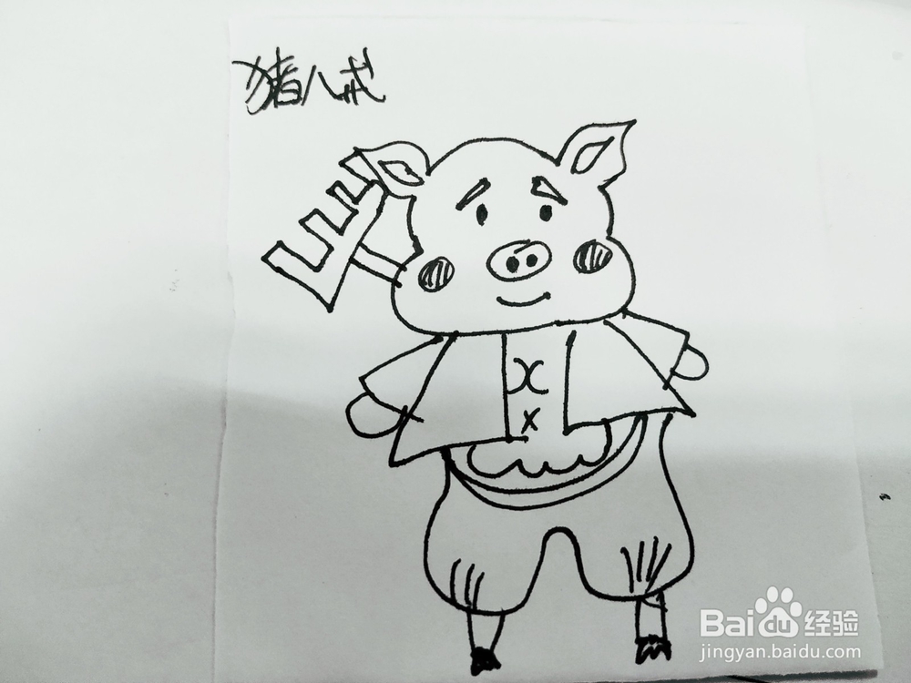 怎么教给孩子画卡通猪八戒简笔画