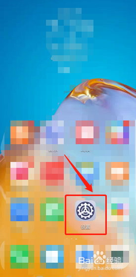 手机怎么更换桌面壁纸？