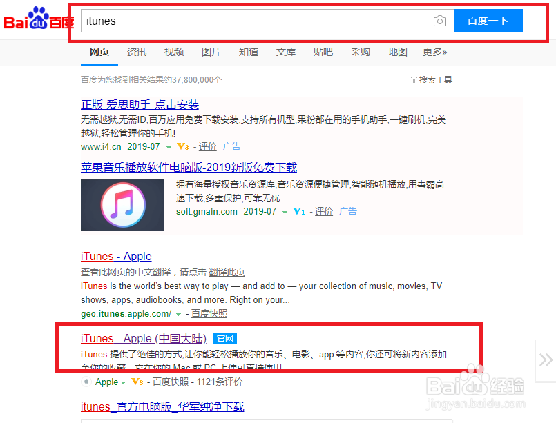 苹果手机微信恢复记录最简单的方法
