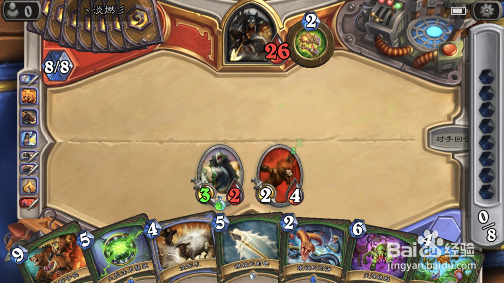 炉石传说最新大乱斗模式只是幻觉获胜攻略