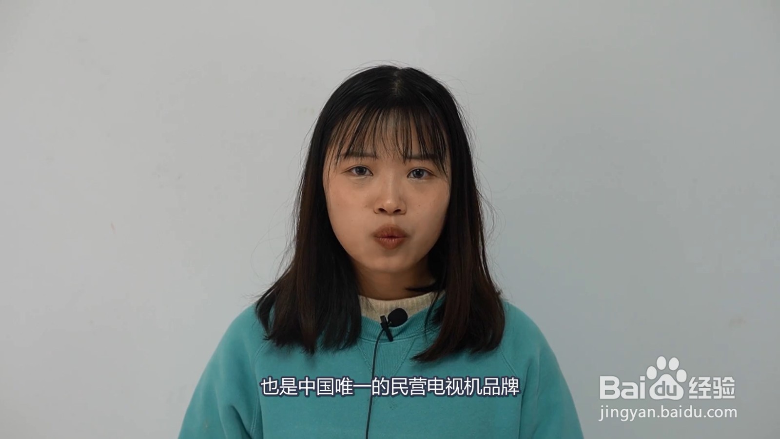 skyworth是什么品牌电视