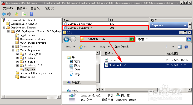 无法分析或处理pass[specialize]应答文件