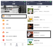 如何做好时间管理,高效利用时间
