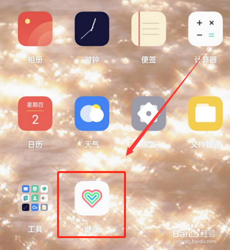 OPPOfindX5pro如何测量心率