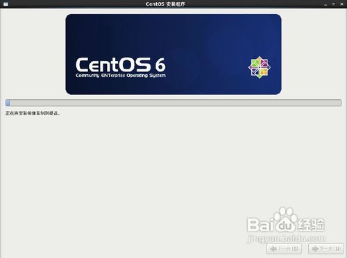 Centos最新图文安装教程