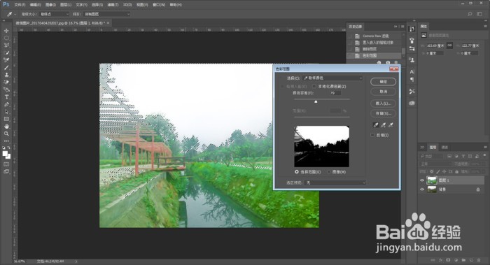 PS教程把风景照片调成彩色油画效果的