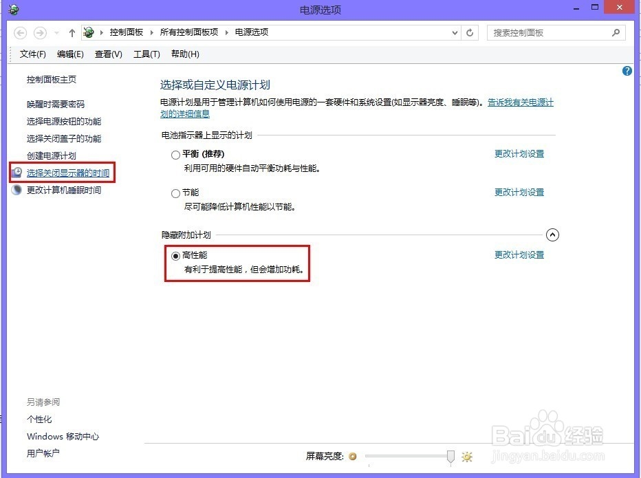 惠普笔记本电脑,USB设备无法正常识别