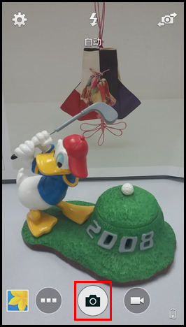 Samsung GALAXY CORE Max拍照时如何开启闪光灯?(G5108Q)