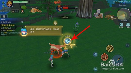 我的起源怎么玩