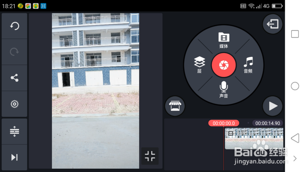 隐身术用最火特效软件手机版制作过程