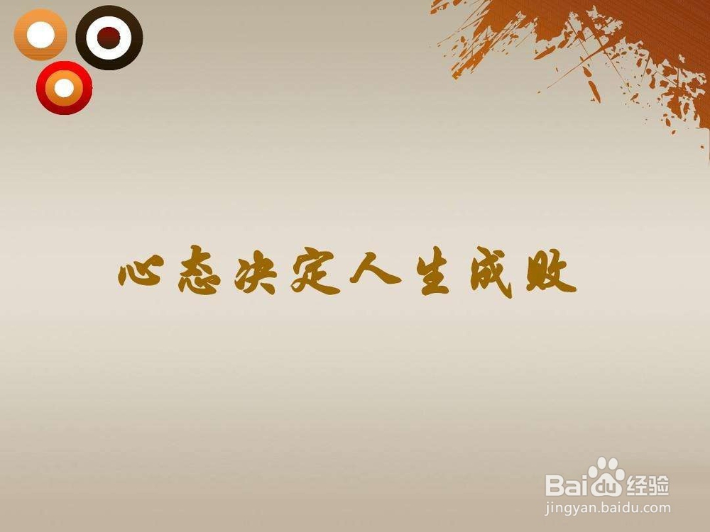 2017广东公务员面试备考指南