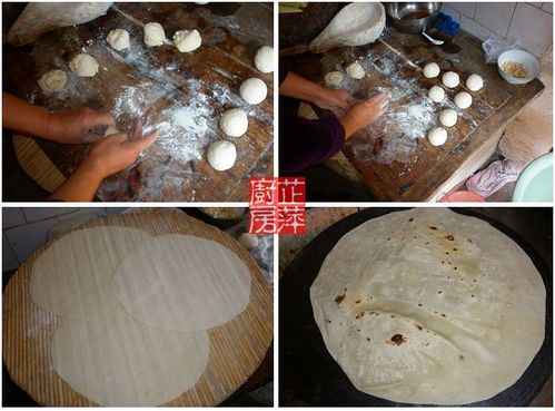 妈妈味道——粉条茄子小鸡烙馍