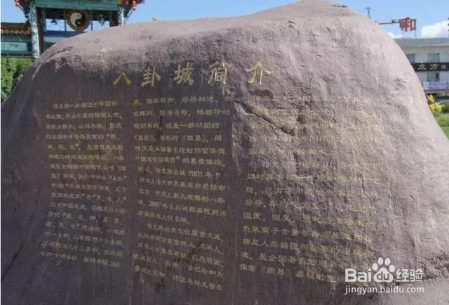 活久见 中国唯一没有红绿灯的城市!