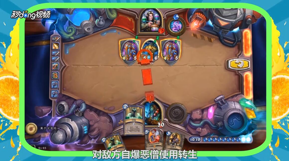 砰砰计划“谜题实验室”毒药大师波拉克攻略