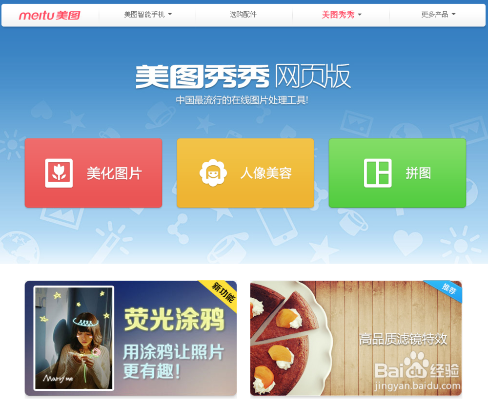 如何成为成功的微商？