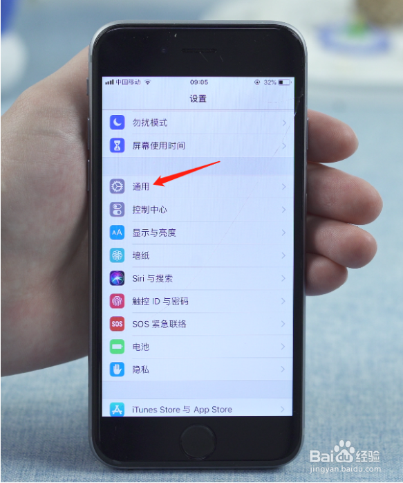 存储空间如何清理