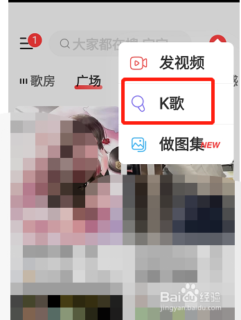 网易云音乐怎样发布录制歌曲