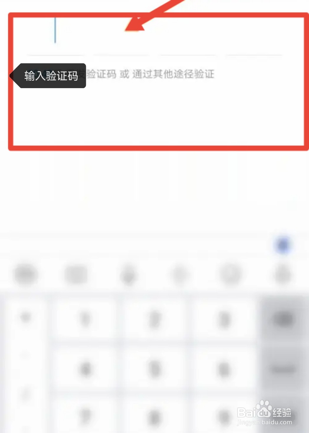 钉钉怎么开小号