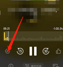 小宇宙APP如何开启人声加强