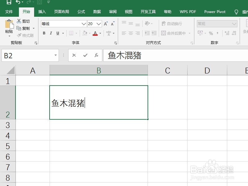 Excel如何将单元格内容分到不同行中