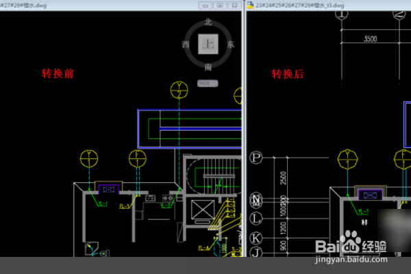 如何把天正图转换成CAD？