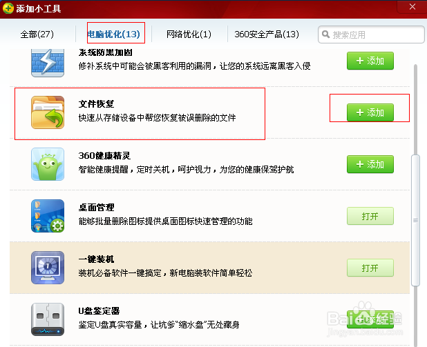 URL地址栏图标显示问题