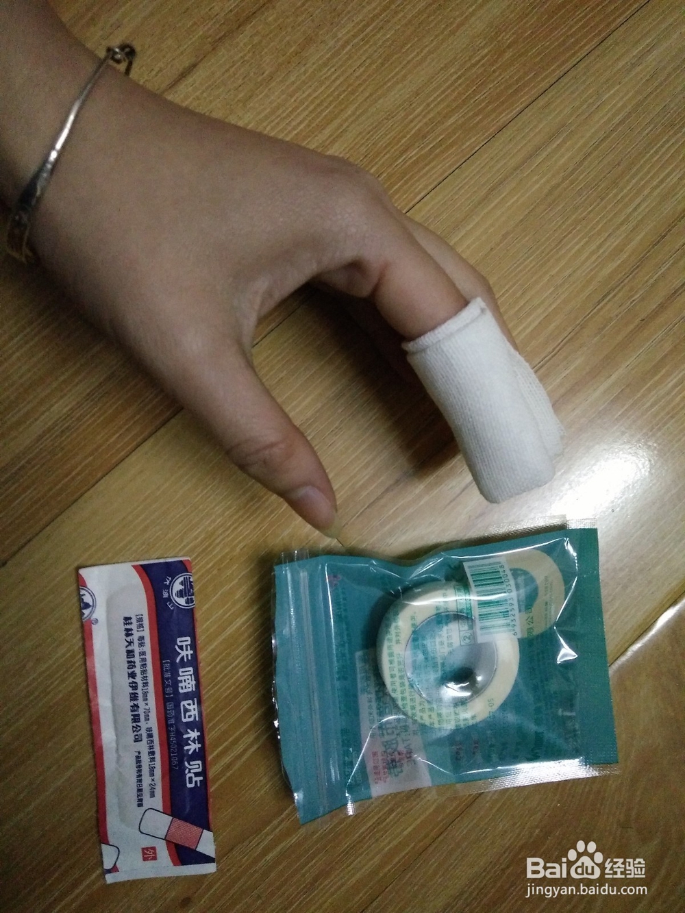 不小心切到手流血不止该如何处理伤口