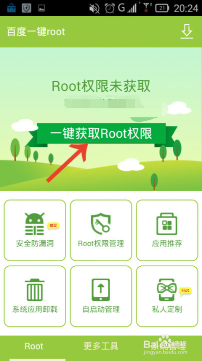 怎么查看别人的wLAN热点密码,有什么软件可以