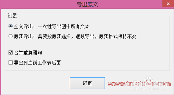 如何翻译CAD工程图纸