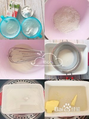 芒果味雪媚娘的做法