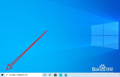 Windows10怎么设置单色背景 百度经验