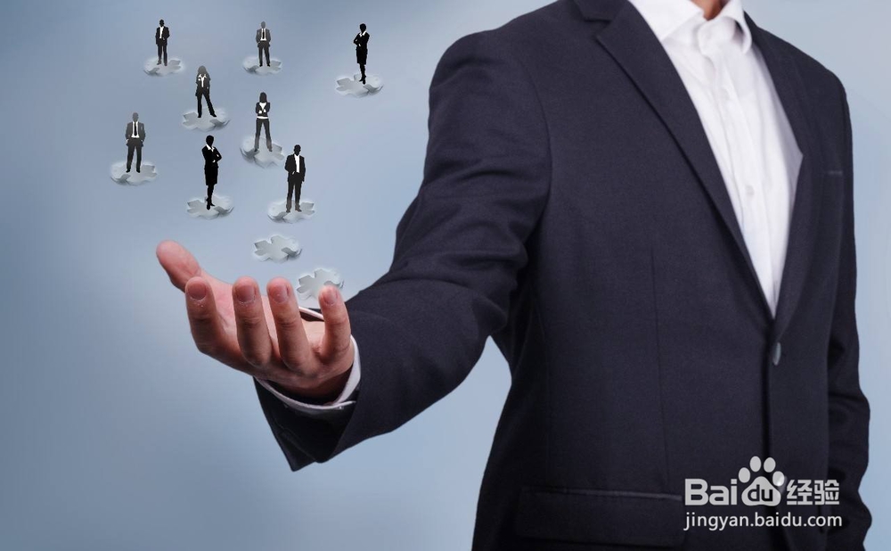 员工如何保护商业秘密