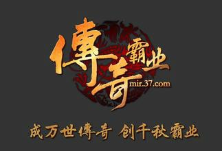 传奇霸业神威狱技巧攻略