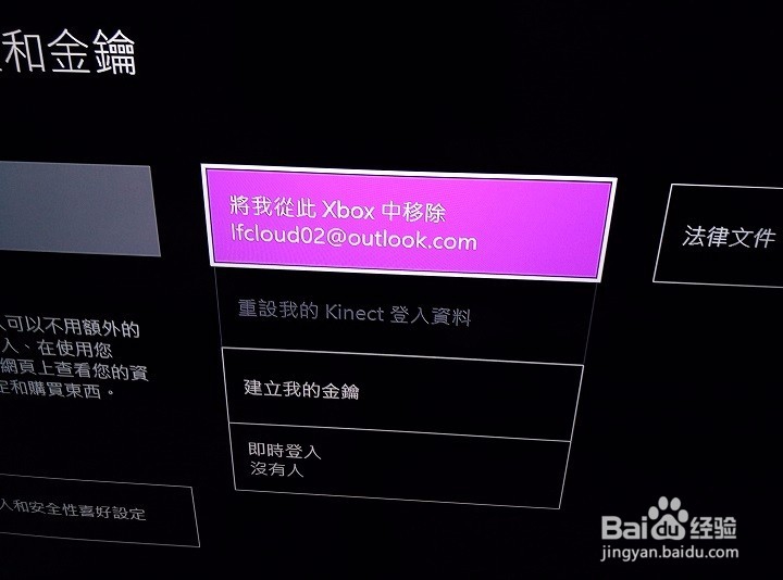 微软 Xbox One 功能使用介绍