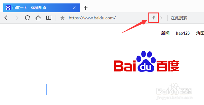 双核浏览器极速与兼容模式切换