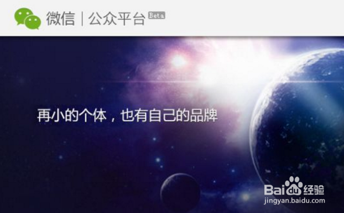 本地公众号如何吸粉