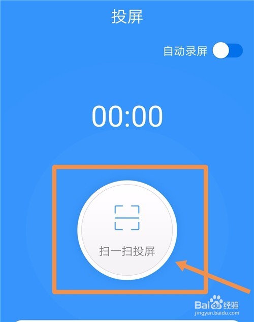 手机怎么无线投屏到电脑,手机如何投屏到电脑